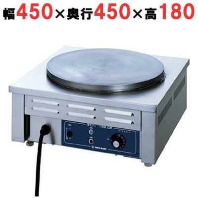 業務用/新品】【ニチワ】電気クレープ焼器 1連 単相200V CM-410H