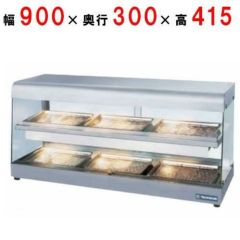 選べる2色 タイジ ホットショーケース スタイリッシュウォーマー OS