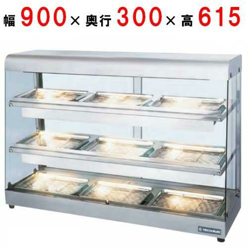 XSC-93/ニチワ電機/電気遠赤外線ホットショーケース 幅900×奥行300×高さ615mm