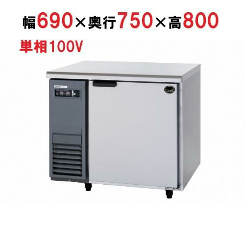 SUR-K971TW 【パナソニック】よこ型解凍保冷庫 幅890×奥行750×高さ800mm 単相100V