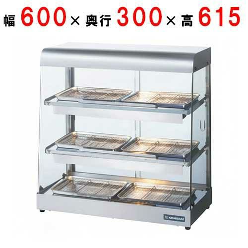 XSC-63/ニチワ電機/電気遠赤外線ホットショーケース 幅600 ×奥行300 ×高さ615mm