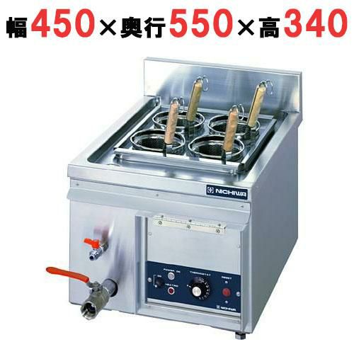 業務用/新品】【ニチワ】電気ゆで麺器 卓上型 冷凍麺対応 ENB-450H 幅  