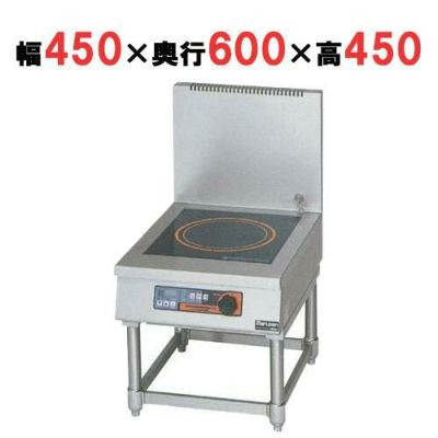 【マルゼン】IH調理器 スープレンジ5kW 皿加熱機能・タイマー付　MIHL-05C  幅450×奥行600×高さ450