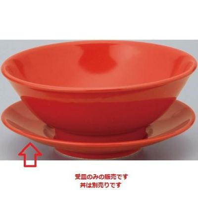 赤中華 22cm丼受皿赤 赤