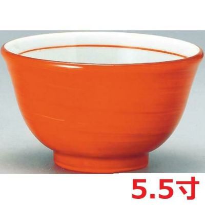 反深口5.5丼朱巻