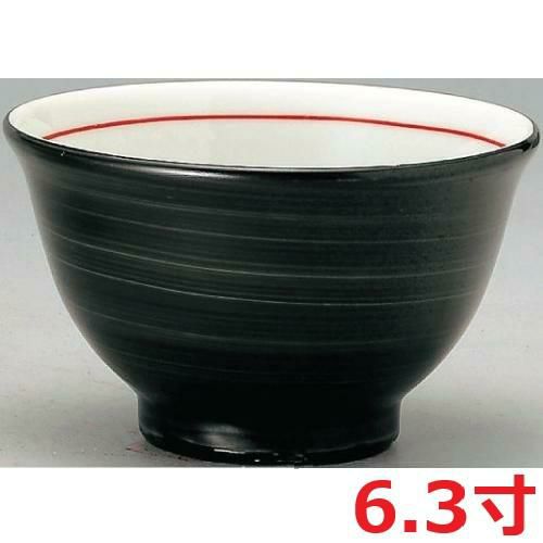 反深口6.3丼黒巻