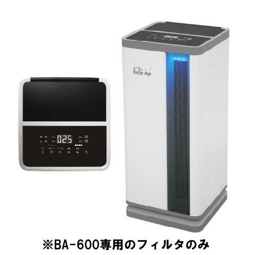 BA-SF600 静電気フィルタ式空気清浄機 BA-600用 消臭フィルタ