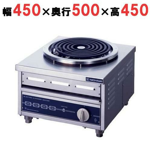 【ニチワ】電気ローレンジ ELR-4S 幅450×奥行500×高さ450mm