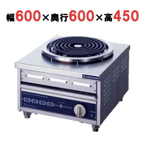 【業務用/新品】【ニチワ】電気ローレンジ ELR-7.5S 幅600×奥行600×高さ450(mm)【送料無料】 | スープレンジ |  業務用厨房機器・調理道具・家具・食器の通販・買い取りサイト テンポスドットコム