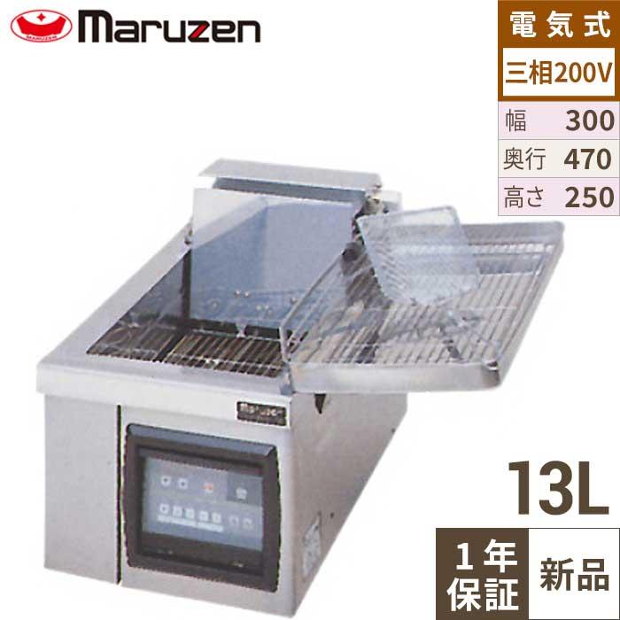 中古 マルゼン 電気フライヤー フライヤー 揚げ物 13L(W) 129B-4