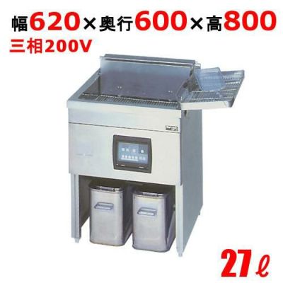 【マルゼン】電気フライヤー MEF-27E 幅620×奥行600×高さ800mm