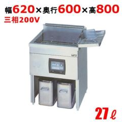 業務用/新品】【ホシザキ】冷凍庫 ブラックステンレス HF-150A3-1-BK