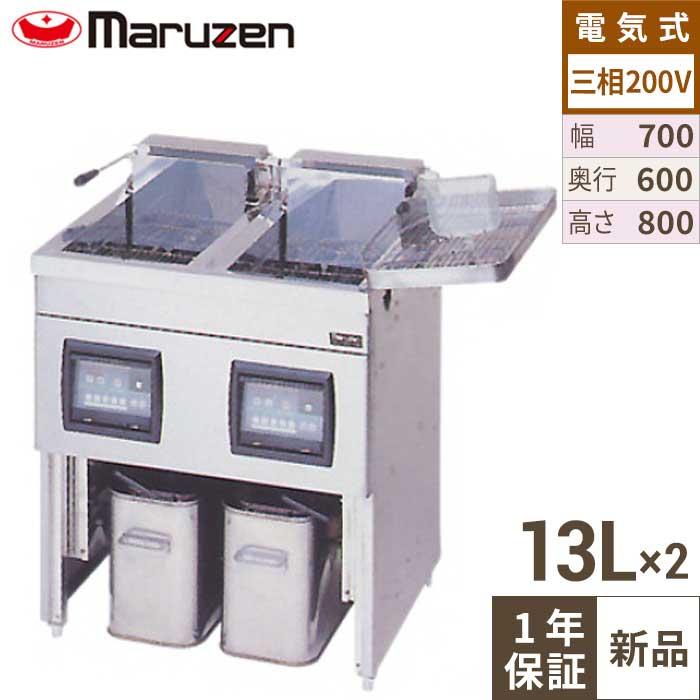 予定者決まりました。マルゼン二層式ガスフライヤー 業務用 飲食店 業務