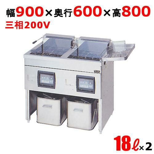 【マルゼン】電気フライヤー  幅900×奥行600×高さ800mm