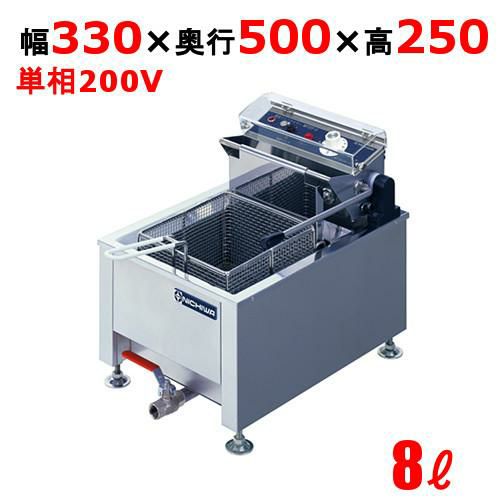 MTEF-3D-S2 【ニチワ】 電気ミニフライヤー 8L 幅330×奥行500×高さ250 