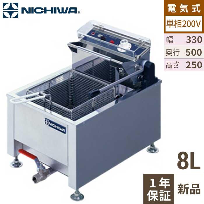 MTEF-3D-S2 【ニチワ】 電気ミニフライヤー 8L 幅330×奥行500×高さ250 