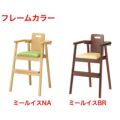 プロシード ミールイス 張地ランクA