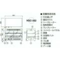 【業務用/新品】 ニチワ ホットショーケース HSC-302 幅600×奥行300×高さ415mm 【送料無料】