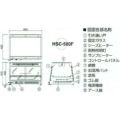 【業務用/新品】 ニチワ ホットショーケース HSC-500F 背面引き違い戸 幅600×奥行450×高さ415mm 【送料無料】