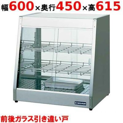 ホットショーケース