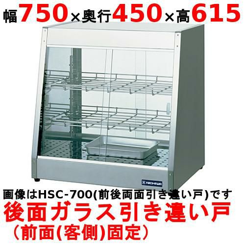 中古】冷蔵コールドテーブル フクシマガリレイ(福島工業) LCC-120RM2 