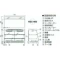 【業務用/新品】 ニチワ ホットショーケース HSC-900 背面引き違い戸 幅900×奥行450×高さ615mm 【送料無料】