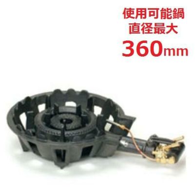鋳物コンロ