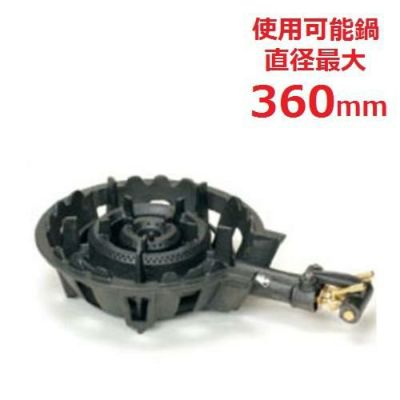 【業務用/新品】 タチバナ製作所 ガスバーナー 鋳物コンロ 二重 羽根付 種火無 9600kcal/h TS-220H TS-220H 【送料無料】 全長520×直径330×高さ135