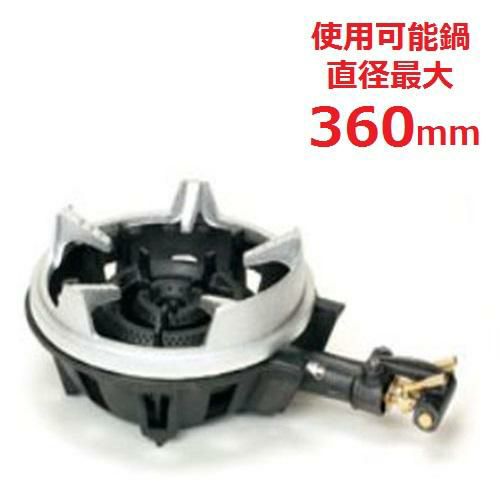 【タチバナ製作所】TS-220HS 鋳物コンロ 二重 羽根付 種火無 五徳セット 全長520×直径330×高さ135(mm)