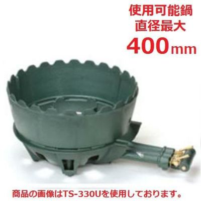タチバナ 鋳物コンロ
