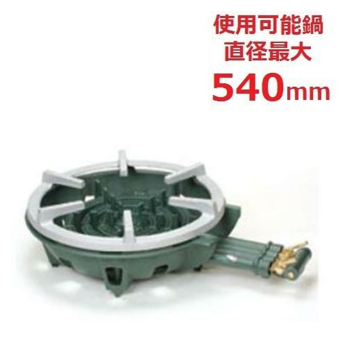 【タチバナ製作所】TS-440S 鋳物コンロ 四重 種火無 五徳セット 全長740×直径540×高さ170(mm)