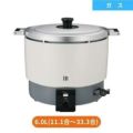 パロマ ガス炊飯器 固定取手 3升炊 2.0から6.0リットル