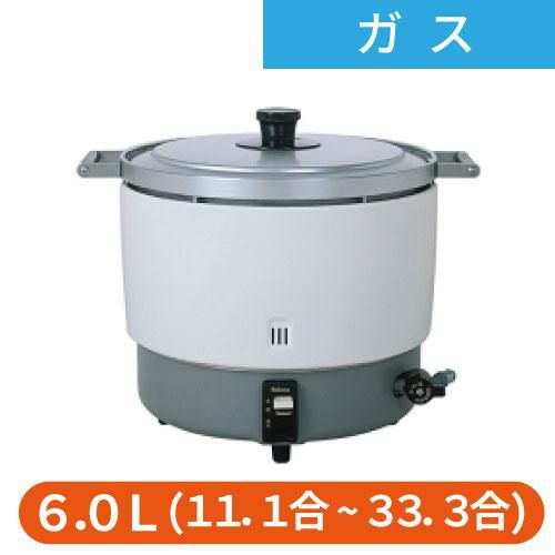 【業務用/新品】【パロマ】ガス炊飯器 固定取手 3升炊 PR-6DSS 幅