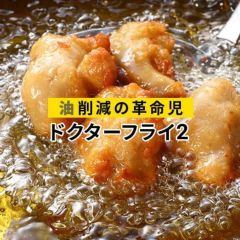 商品一覧 | テンポスドットコム