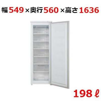 冷凍庫￼冷凍ストッカー１９８L. 冷凍ストッカー TBUF-198-RH 7段