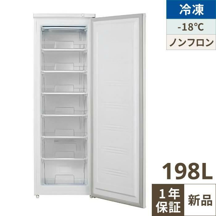 【テンポス】冷凍ストッカー 7段 前扉タイプ 198L TBUF-198-RH 幅549×奥行560×高さ1636mm