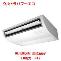 業務用厨房機器のメーカー一覧を見るならテンポスドットコム