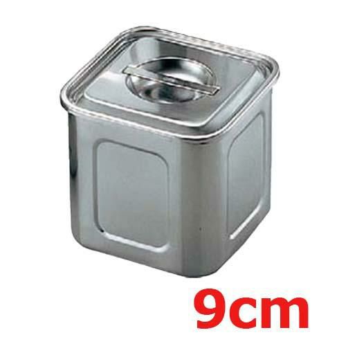 UK 18-8 角型 キッチンポット 9cm 手無