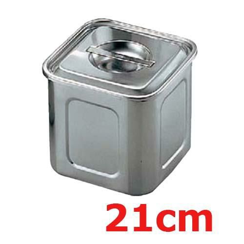 UK 18-8 角型 キッチンポット 21- 手付