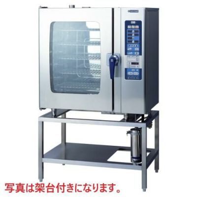 電気スチームコンベクションオーブン 卓上タイプ SCOS-1010RH-LT(RT) 幅1035×奥行655×高さ1050mm (50/60Hz)【送料無料】