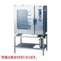 電気スチームコンベクションオーブン 卓上タイプ SCOS-1010RL-LT(RT) 幅1035×奥行655×高さ1050mm (50/60Hz)【送料無料】