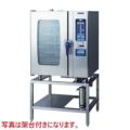 電気スチームコンベクションオーブン 卓上タイプ SCOS-101RH-LT(RT) 幅900×奥行800×高さ1050mm (50/60Hz)【送料無料】