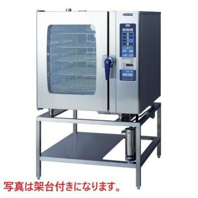 電気スチームコンベクションオーブン 卓上タイプ SCOS-1020RH-LT(RT) 幅1050×奥行980×高さ1050mm (50/60Hz)【送料無料】