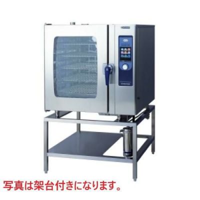 電気スチームコンベクションオーブン 卓上タイプ SCOS-1020RY-LT(RT) 幅1050×奥行980×高さ1050mm (50/60Hz)【送料無料】