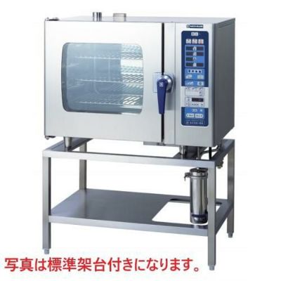 電気スチームコンベクションオーブン 架台棚受け(8段)付 SCOS-610RHC-LOS(ROS) 幅1035×奥行655×高さ1395mm (50/60Hz)【送料無料】