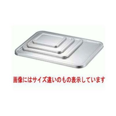 K 18-8 角バット蓋 15枚取