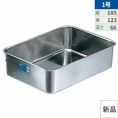 クローバー 18-8 深型 組バット 1号