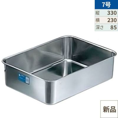 クローバー 18-8 深型 組バット 7号