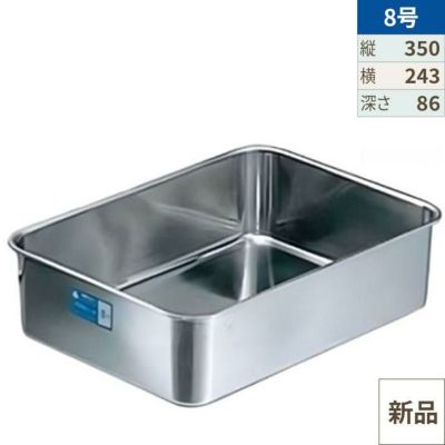 クローバー 18-8 深型 組バット 8号