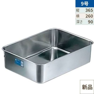 クローバー 18-8 深型 組バット 9号